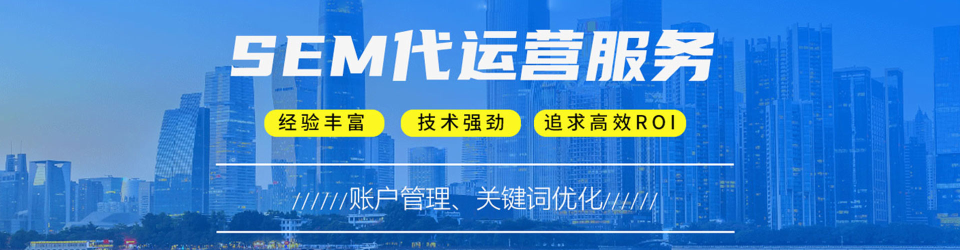 海州推广开户