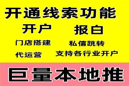 抖音广告创意：信息流推广案例